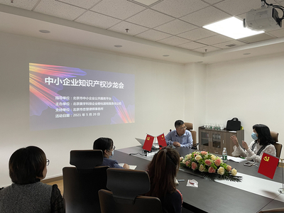 科技賦能，知識產(chǎn)權服務的新引擎